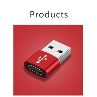 USB ⇒ type C 変換 アダプタ スマホ タブレット パソコン 赤(PC周辺機器)