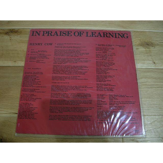 Henry Cow In Praise Of Learning Vinyl