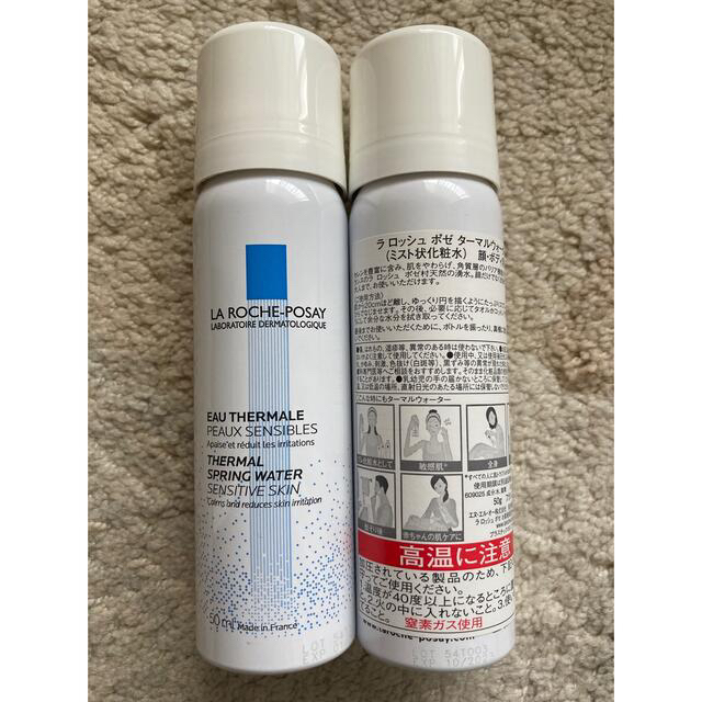 LA ROCHE-POSAY(ラロッシュポゼ)のラロッシュポゼ　ターマルウォーター　50ml  ２本 コスメ/美容のスキンケア/基礎化粧品(化粧水/ローション)の商品写真