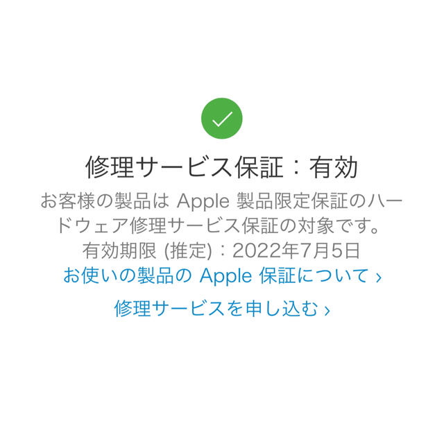 Apple Watch SE バッテリー100% 40mm 長期保証付き GPS 新作ウエア www