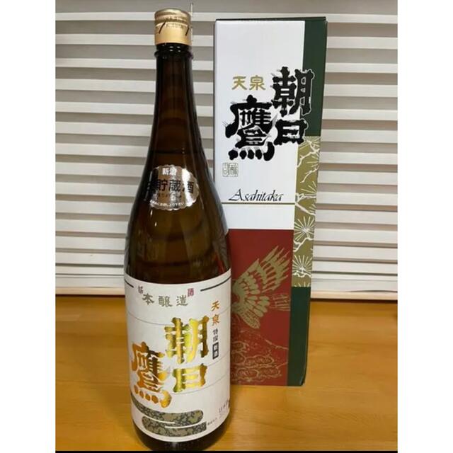 朝日鷹 1800ml 生貯蔵酒　１本