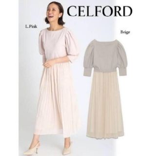 セルフォード(CELFORD)のCELFORD♡ニット　ドッキング　プリーツ　ワンピース(ロングワンピース/マキシワンピース)