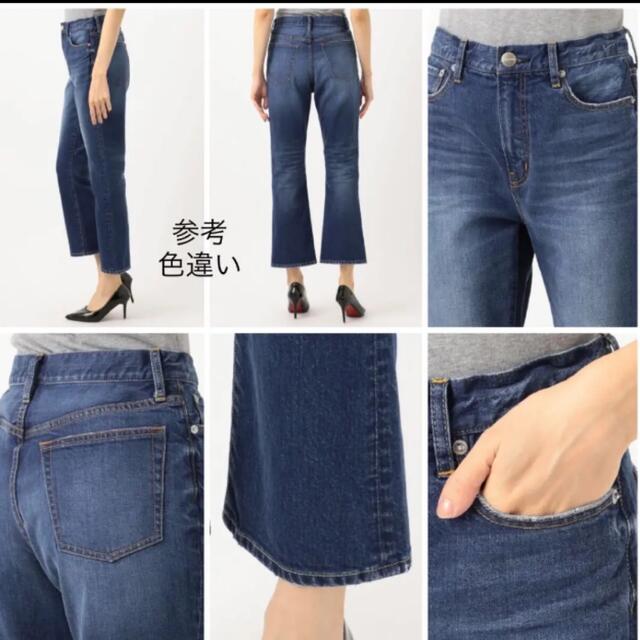 23区(ニジュウサンク)の★大きいサイズ ★23区 DENIM VINTAGEパンツ レディースのパンツ(デニム/ジーンズ)の商品写真