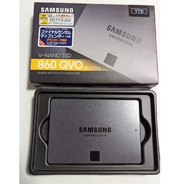 Samsung 860 EVO 1TB SATA 2.5インチ 内蔵 SSD スマホ/家電/カメラのPC/タブレット(PCパーツ)の商品写真