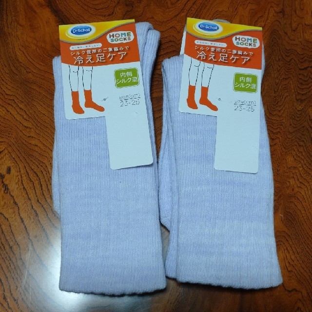 Dr.scholl(ドクターショール)の新品   Dr.scholl  冷え足ケアソックス  23～25cm 2足 レディースのレッグウェア(ソックス)の商品写真