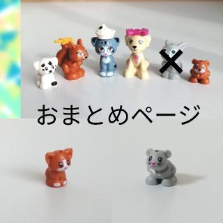 レゴ うさぎの通販 0点以上 Legoを買うならラクマ