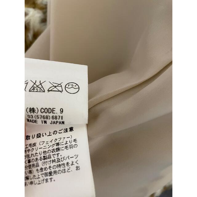 ZARA(ザラ)のRYZA レオパード  ファーコート レディースのジャケット/アウター(毛皮/ファーコート)の商品写真