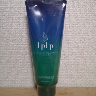 LPLP ヘアカラートリートメント ソフトブラック　ルプルプ(白髪染め)