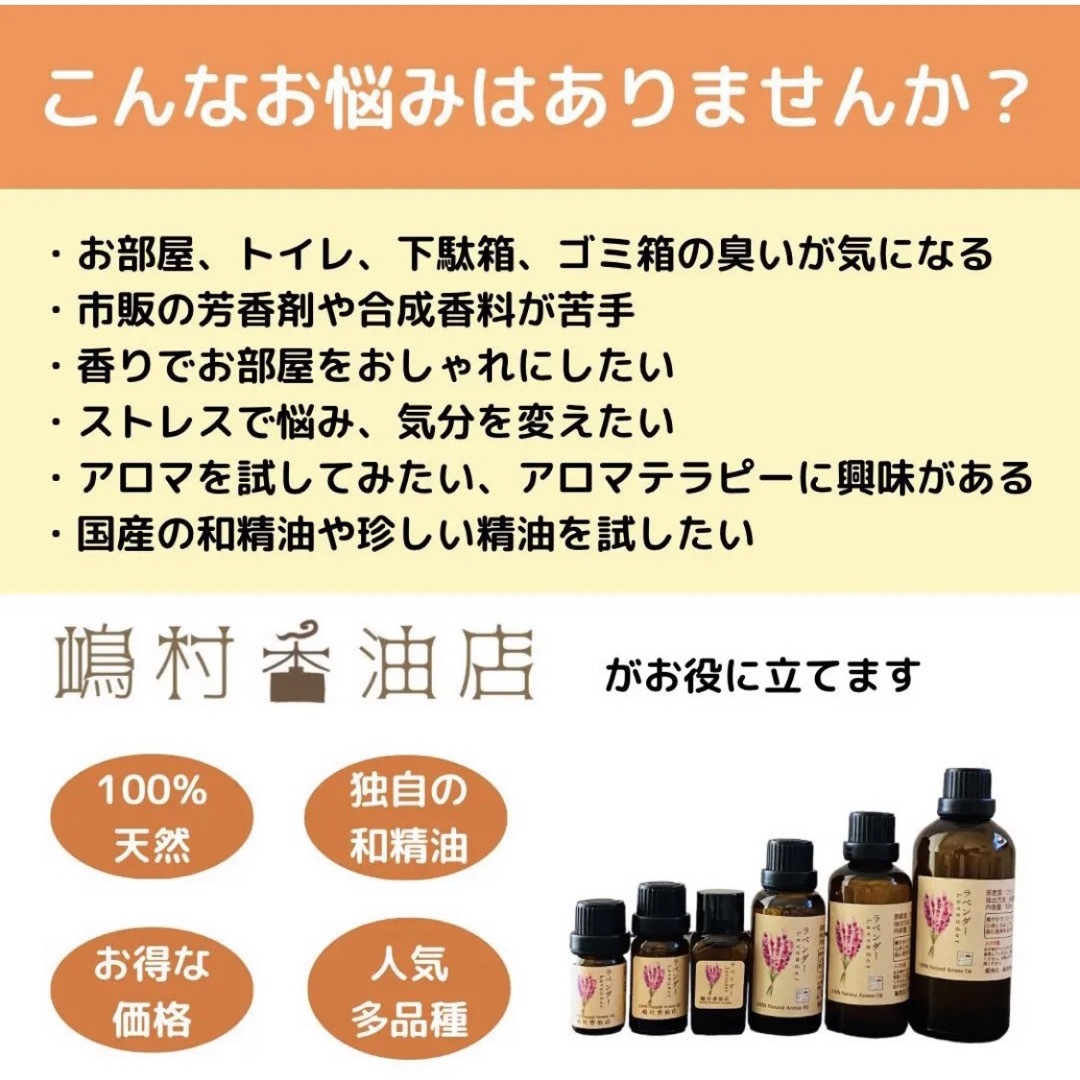 クラリセージ　10ml  アロマオイル 天然精油　エッセンシャルオイル コスメ/美容のリラクゼーション(エッセンシャルオイル（精油）)の商品写真