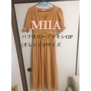 ミーア(MIIA)の【mila】パフスリーブマキシワンピース(ロングワンピース/マキシワンピース)