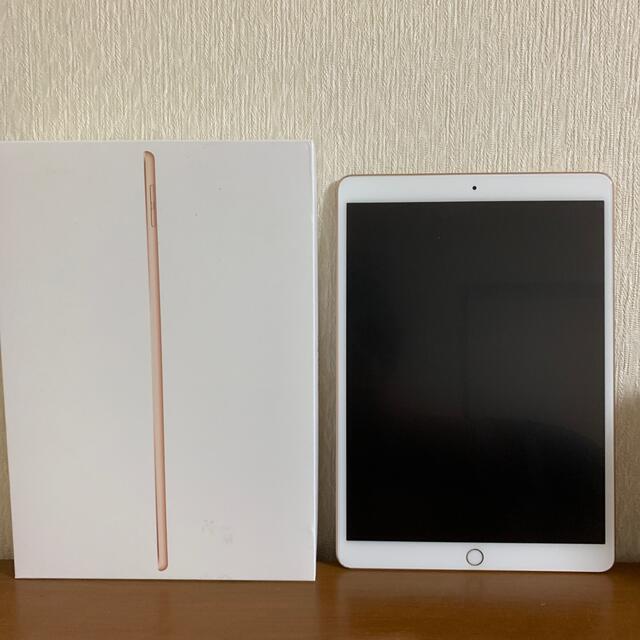 アップル iPad Air 第3世代 WiFi 256GB ゴールド