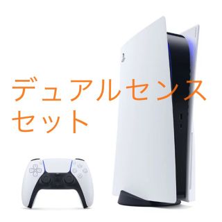 プレイステーション(PlayStation)の新品　プレイステーション5 本体& デュアルセンスワイヤレスコントローラー (家庭用ゲーム機本体)