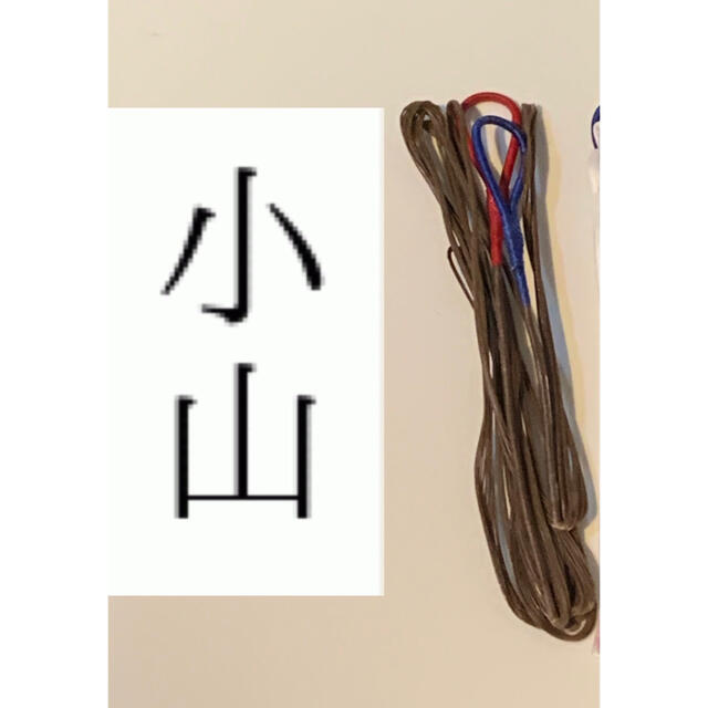 茶色 ダイナゲン 弓道 弦 二寸伸 スポーツ/アウトドアのスポーツ/アウトドア その他(相撲/武道)の商品写真