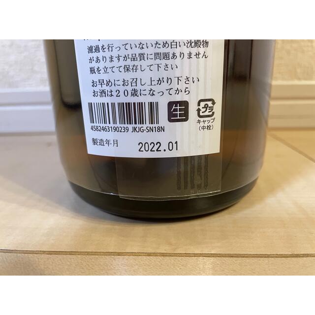 而今　純米吟醸　千本錦無濾過1800ml