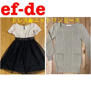 エフデ(ef-de)のef-de エフデ ドレス ニット ワンピースセット M 結婚式　ちょい訳あり(ひざ丈ワンピース)