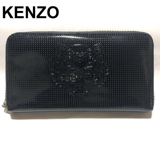 KENZO ラウンドジップウォレット タイガー/ケンゾー パンチング 長財布