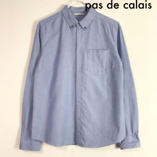 パドカレ(pas de calais)のパドカレ pas de calais 長袖 シャンブレーシャツ ナチュラル系(シャツ/ブラウス(長袖/七分))