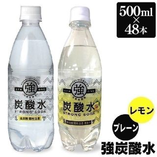 強炭酸水  500ml × 48本   炭酸含有量VOL4.8   レモン(ミネラルウォーター)