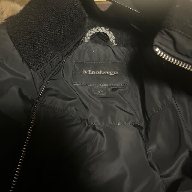 Mackage(マッカージュ)のマッカージュ　ダウンジャケット レディースのジャケット/アウター(ダウンジャケット)の商品写真