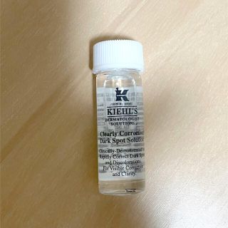 キールズ(Kiehl's)のキールズ　DS クリアリーホワイトブライトニングエッセンス(美容液)