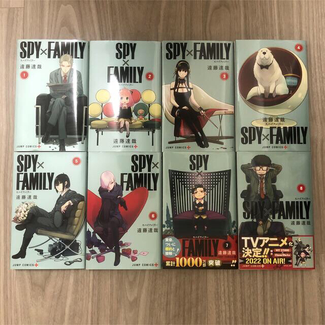 集英社(シュウエイシャ)の【HK様専用】SPY×FAMILY スパイファミリー　1〜8巻　全巻 エンタメ/ホビーの漫画(少年漫画)の商品写真