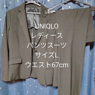 ユニクロ(UNIQLO)のUNIQLOユニクロ　フォーマル　パンツスーツ　レディース　Lサイズ(スーツ)