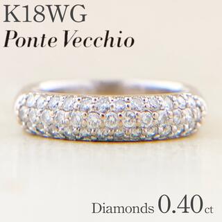 ポンテヴェキオ(PonteVecchio)の【ゆき様専用】ポンテヴェキオ ダイヤモンド 0.40ct K18WG 現行品(リング(指輪))