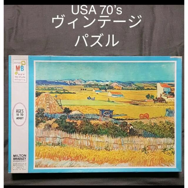 即購入可☆未開封MILTON BRADLEY ジグソーパズル1971年アメリカ製