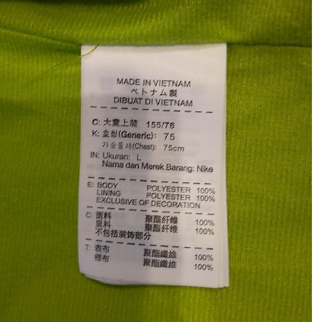 NIKE(ナイキ)のナイキ　ジュニア用ジャケット・パンツ　155cm スポーツ/アウトドアのサッカー/フットサル(ウェア)の商品写真