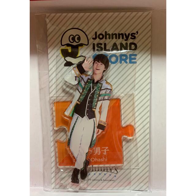 Johnny's(ジャニーズ)の大橋和也　アクスタ エンタメ/ホビーのタレントグッズ(アイドルグッズ)の商品写真