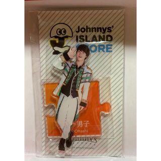 ジャニーズ(Johnny's)の大橋和也　アクスタ(アイドルグッズ)