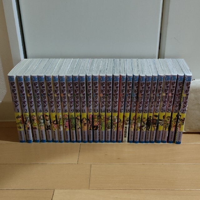 ジョジョリオン　全巻セット　1-27巻