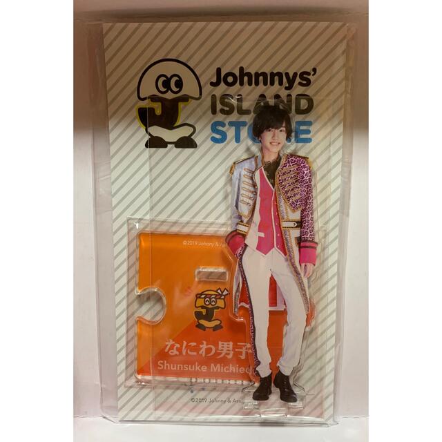 Johnny's(ジャニーズ)の道枝駿佑　アクリルスタンド エンタメ/ホビーのタレントグッズ(アイドルグッズ)の商品写真