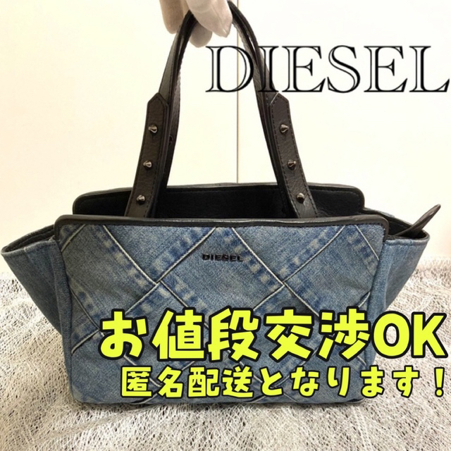 DIESEL(ディーゼル)の☆最終値下げ☆DIESEL デニムバッグ 大人気商品♬︎ レディースのバッグ(ハンドバッグ)の商品写真