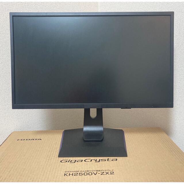 PC/タブレットIO DATA ゲーミングモニター 240Hz KH2500V-ZX2