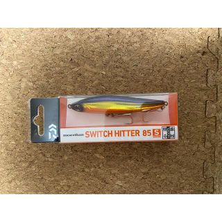 新品未使用！スイッチヒッター85s(ルアー用品)