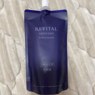 リバイタル(REVITAL)のリバイタル ローションセラム レフィル つめかえ 水美容液 保湿 乾燥小ジワ(1(美容液)