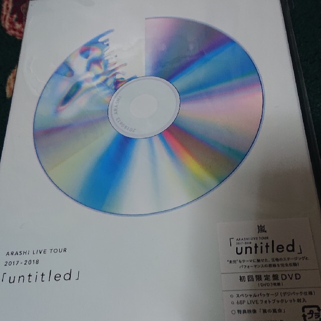 ARASHI　LIVE　TOUR　2017-2018「untitled」（初回限