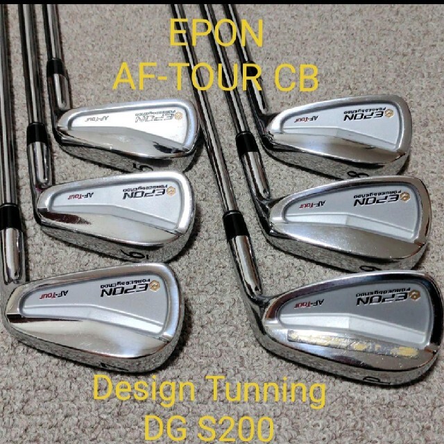 ★レア★ EPON AF-TOUR CB デザインチューニング 6本SET標準値グリップ