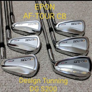 MIZUNO - レア EPON AF-TOUR CB デザインチューニング 6本SET