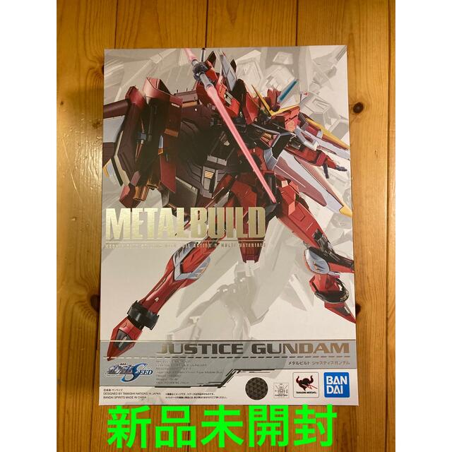 BANDAI 機動戦士ガンダムSEED メタルビルドジャスティスガンダム　新品