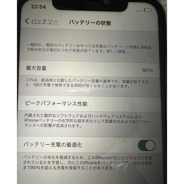 Apple(アップル)のiPhone11 パープル 本体(値下げ実施中) スマホ/家電/カメラのスマートフォン/携帯電話(スマートフォン本体)の商品写真