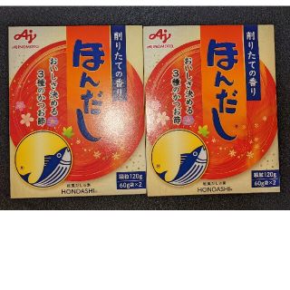 アジノモト(味の素)の専用　　味の素　ほんだし(調味料)