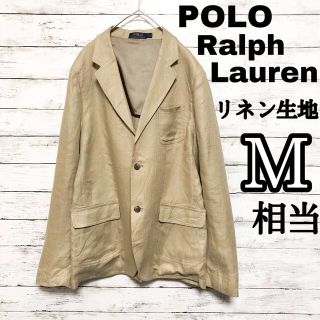 【新品】ラルフローレン　ジャケット　麻