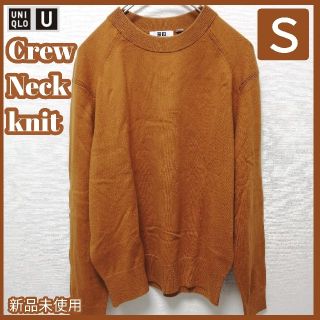 クルーネック ニット uniqlou(ニット/セーター)