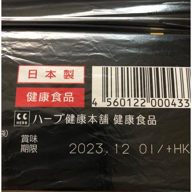 モリモリスリム　プーアール茶風味　4包 食品/飲料/酒の健康食品(健康茶)の商品写真