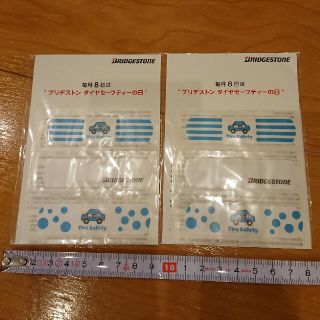 ブリヂストン(BRIDGESTONE)のBRIDGESTONE非売品絆創膏2枚セット(ノベルティグッズ)