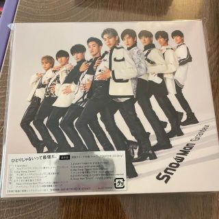 ジャニーズ(Johnny's)のGrandeur 通常盤 初回スリーブ仕様(ポップス/ロック(邦楽))