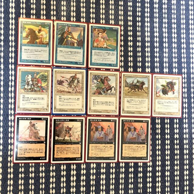 マジック:ザ・ギャザリング - mtg 三国志 セットの通販 by マジック:ザ・ギャザリング - mtg 三国志 セットの通販 by