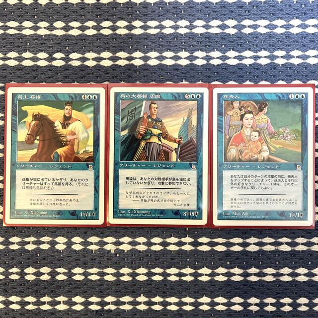 マジック：ザ・ギャザリング - mtg 三国志 セットの通販 by